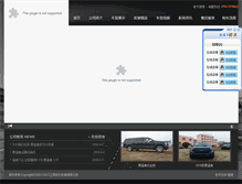 Tablet Screenshot of jt-auto.net